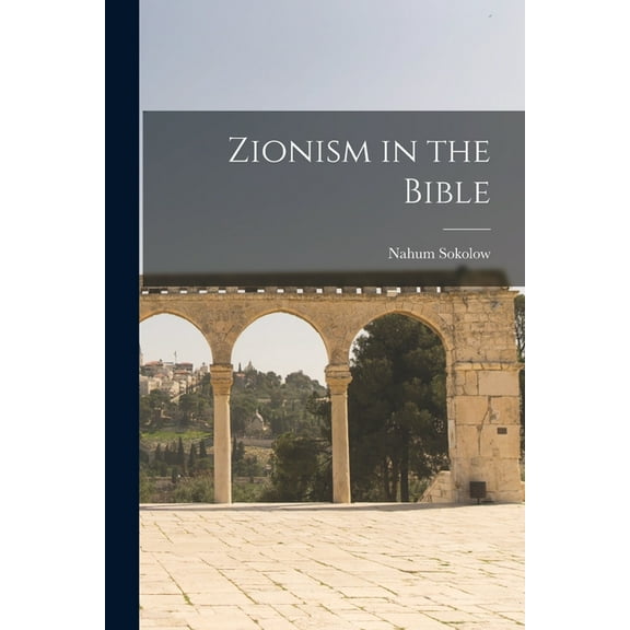 Zionism in the Bible