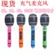 thumbnail image 1 of 现货供应充气麦克风80CM充气大话筒充气乐器婚礼整蛊拦门搞笑道具80CM Deng Xun unisex, 1 of 1