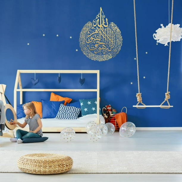 Tableau Mural Acrylique Bismillah - Décoration Islamique - Cadeau Ramadan Ou Aïd