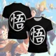 thumbnail image 3 of Nueva camiseta de cuello redondo para hombre con estampado 3D de Dragon Ball Wukong, transpirable, de secado rápido, cómoda y deportiva para padres e hijos, 3 of 5