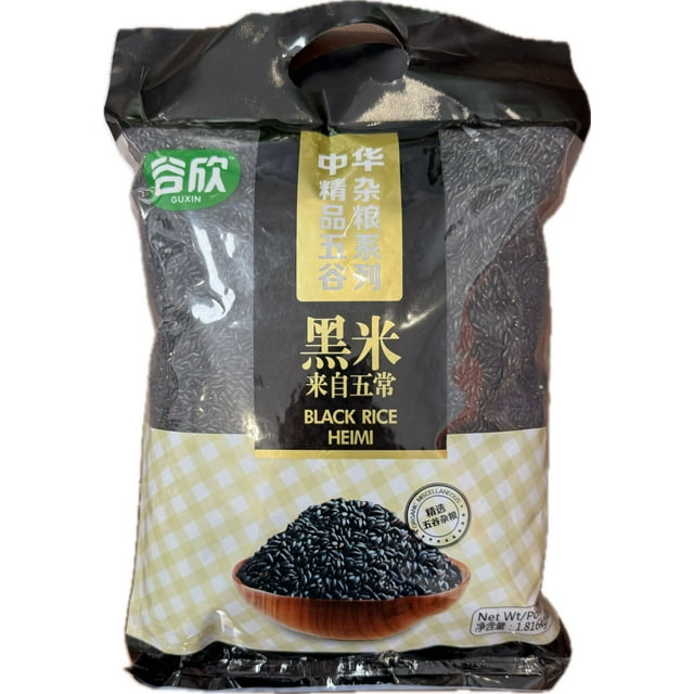 GUXIN BLACK MILLET - FRENCH