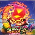 thumbnail image 4 of Pokemon Trading Card Game Sword & Shield Exposion Walker Booster Box (Japanese, 30 Packs), 4 of 4