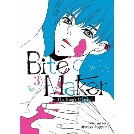 Bite Maker: The King's Omega Bite Maker: The King's Omega Vol. 3, (Paperback)