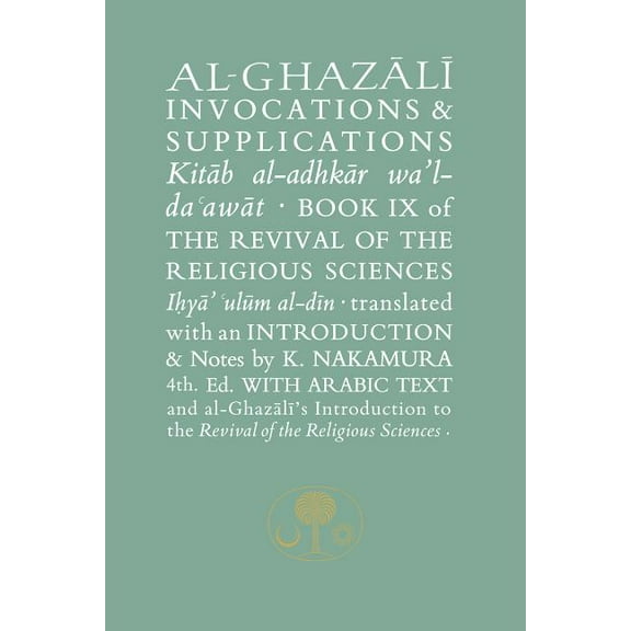 Islamic Texts Society's Al-Ghazali: Al-Ghazali on Invocations and Supplications : Book IX of the Revival of the Religious Sciences (Edition 3) (Hardcover)