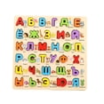 thumbnail image 4 of Juego de Letras Animales y Bloques Abecedario Ruso en Tablero Puzzle Juegos de Pareo Educativos en Madera Adecuado para Actividades Cognitivas Desarrollo Sensorial y Formación Lúdica, 4 of 9