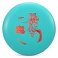 thumbnail image 1 of 1 PCS Disque de Sport Disque de Mi-Portée Disque Volant Disque de Jeu Disque de Lancer pour Adultes, 1 of 8