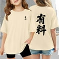 thumbnail image 2 of Shirts for Girls Girls Cotton Shirts Children Graphic T Shirt Casual Loose Fit Short Sleeve Tee With Print Comfortable Blend Top For Kids Toddler And Youth, 2 of 8