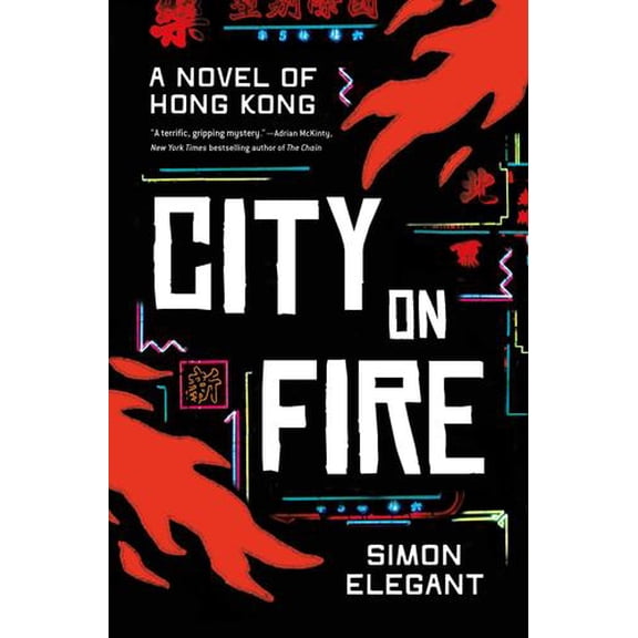 City on Fire: A Novel of Hong Kong