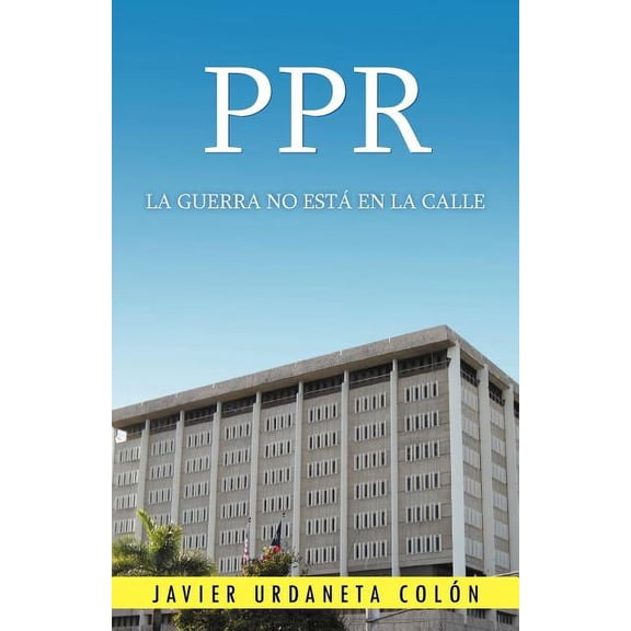 Ppr, (Paperback)