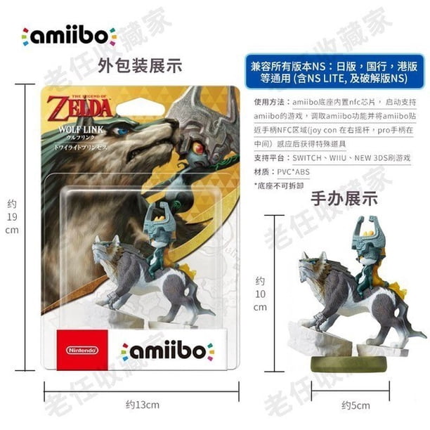 Amiibo zelda The Legend Of Zelda: Tears Of The Kingdom Amiibo Ns Switch figuras de Anime originales, modelo de juguete, regalo para niños, 8cm zhangmengya nintendo
