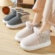 thumbnail image 5 of Zapatos de nieve con tacón de bolsa de invierno, zapatos de algodón cálidos y gruesos de terciopelo, botas de nieve para mujer con suela gruesa para parejas de otoño e invierno, 5 of 5