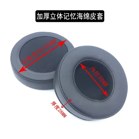 Replacement Ear pads for Beyerdynamic T70P T5P T1 DT990 DT880 DT770PRO Headphones Memory Foam Earpads headset Leather case