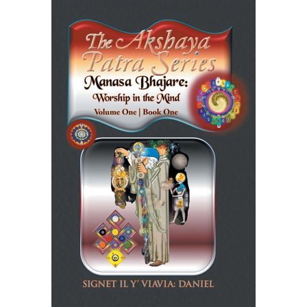 The Akshaya Patra; Manasa Bhajare: Worship in the Mind: Volume One Book One (Paperback) by Signet Il Y' Viavia Daniel
