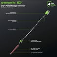 thumbnail image 2 of Greenworks 80V 20" Pole Hedge Trimmer with 2 Ah Battery, 2A Charger, 2 of 9