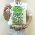 thumbnail image 2 of SENSEIDO Green Snack Pistachio Wasabi Flavor 215g - Tokyo Snack Land, 2 of 4