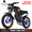 GT20 PRO, variant on Electric Bike for Adults, 5000W Peak Motor, 60V 27.5Ah Removable Battery, Up to 40 MPH, Up to 100-Mile Range, 20" Fat Tire Electric Motorcycle-Style Ebike with App Control