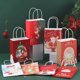 thumbnail image 5 of Bolsas de papel kraft para Navidad 2024, bonitas cajas de regalo de Papá Noel para fiestas navideñas, bolsas de embalaje para galletas y dulces para niños con asa, 5 of 5