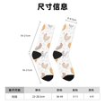 thumbnail image 3 of Fotbe Funny Chicken Calcetas Largas con Estampado para Hombre y Mujer – Calcetas de Compresión Transpirables y Elásticas, Viajar y Uso Diario Talla 5-11, 3 of 6