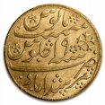thumbnail image 2 of AH 1202//19 India-British Gold Mohur Bengal Presidency MS-62 PCGS, 2 of 3