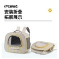 thumbnail image 5 of Astronaut Pet Carrier Backpack - Transparent Window Ventilated Travel Case for Small Animals, Lightweight Portable Puppy Cat Rabbit Hamster Carrier, Durable PC EVA Material for Camping Hiking, 5 of 5