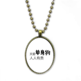 thumbnail image 1 of Chinois Citation Soin Unique Collier Chaîne Vintage Perle Pendentif Bijoux Collection, 1 of 3