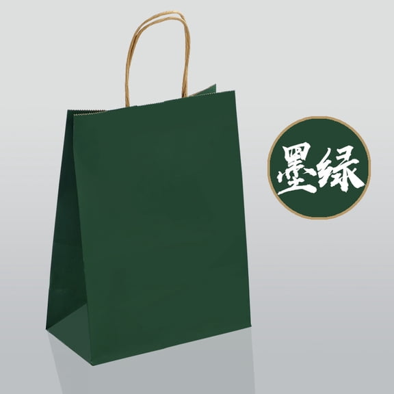 Nvzi Gift Bags - 20 Pcs Dark Green Paper Bags,15×8×21cm Small Gift Bags with Handles,Ideal Birthday Gift Bag & Party Favor Bags for Various Occasions,Sturdy Kraft Gift Bags for Daily Use