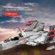 thumbnail image 5 of 1186 Uds. J-15 militar chino portador avión de combate tiburón volador modelo bloques de construcción avión ladrillos para niños juguete para regalo,2-NO BOX, 5 of 6