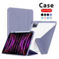 For IPad Pro 13 11 12.9 Inch 10th 2024 M4 M2 Protective Case Air 5 4 3