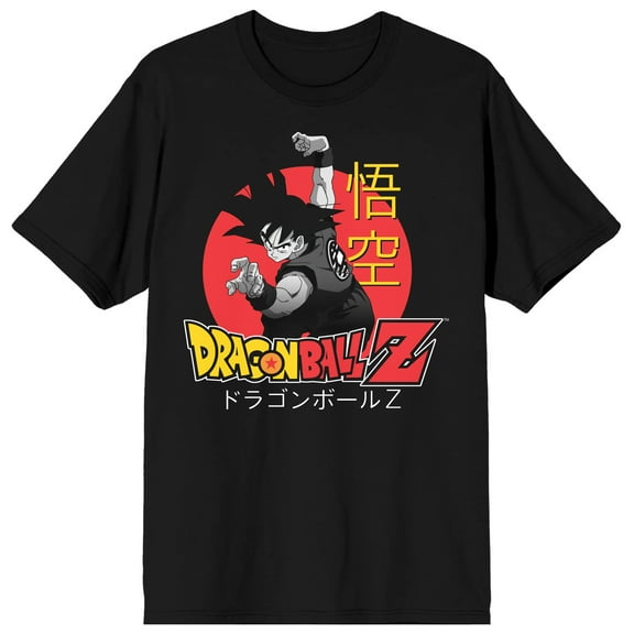 Dragon Ball Z Goku Classic Logo Black Graphic Tee- M