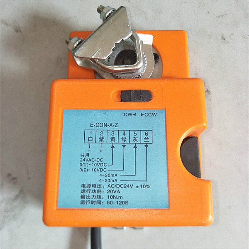 220VAC 24VDC Spring Return Damper Actuator for Motorized Air Damper