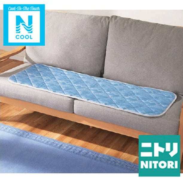Nitori Aki Home Cooling Chair Pad N Cool Spandex Geo To The Touch Fabric 53 1 Japanese Series Com Nitori Aki Home Cooling Chair Pad N, Aki Home Furniture