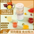 thumbnail image 2 of TFixol Compact Wireless Juice Blender with 700ml Capacity, 1200mAh Battery, 10min Runtime, 5V 1A Charging, Portable for Home & Travel, Includes USB Cable & Manual, 2 of 4