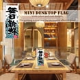 thumbnail image 1 of Mini bandera de espada japonesa para decoración de mesa/restaurante/bar (fresco diario), 1 of 5