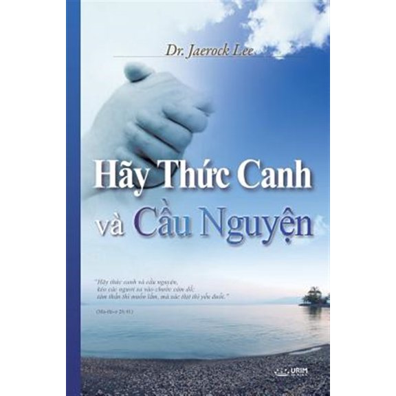 Pre-Owned Hay Thc Canh va Cu Nguyn: Keep Watching and Praying (Vietnamese Edition) (Paperback) by Lee Jaerock