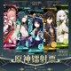 thumbnail image 2 of Genshin Impact Wanderer Zhongli Wendy Xiao Hutao Laser Ticket Doble Cara Patrón Láser Marcador De Dibujos Animados Juego De Personajes Impresión Exquisita Tarjeta Regalo Colección Animación, 2 of 4