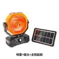 thumbnail image 3 of Solar-Powered Portable Misting Fan with Remote Control, 6-Inch Oscillating Cooling Fan, Rechargeable Outdoor Humidifier for Camping, Patio, and Tent Use, Strong Airflow and Multi-Function Features, 3 of 6