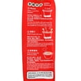 thumbnail image 4 of LBW Rice Noodle With Rich Sauce, 4 of 5