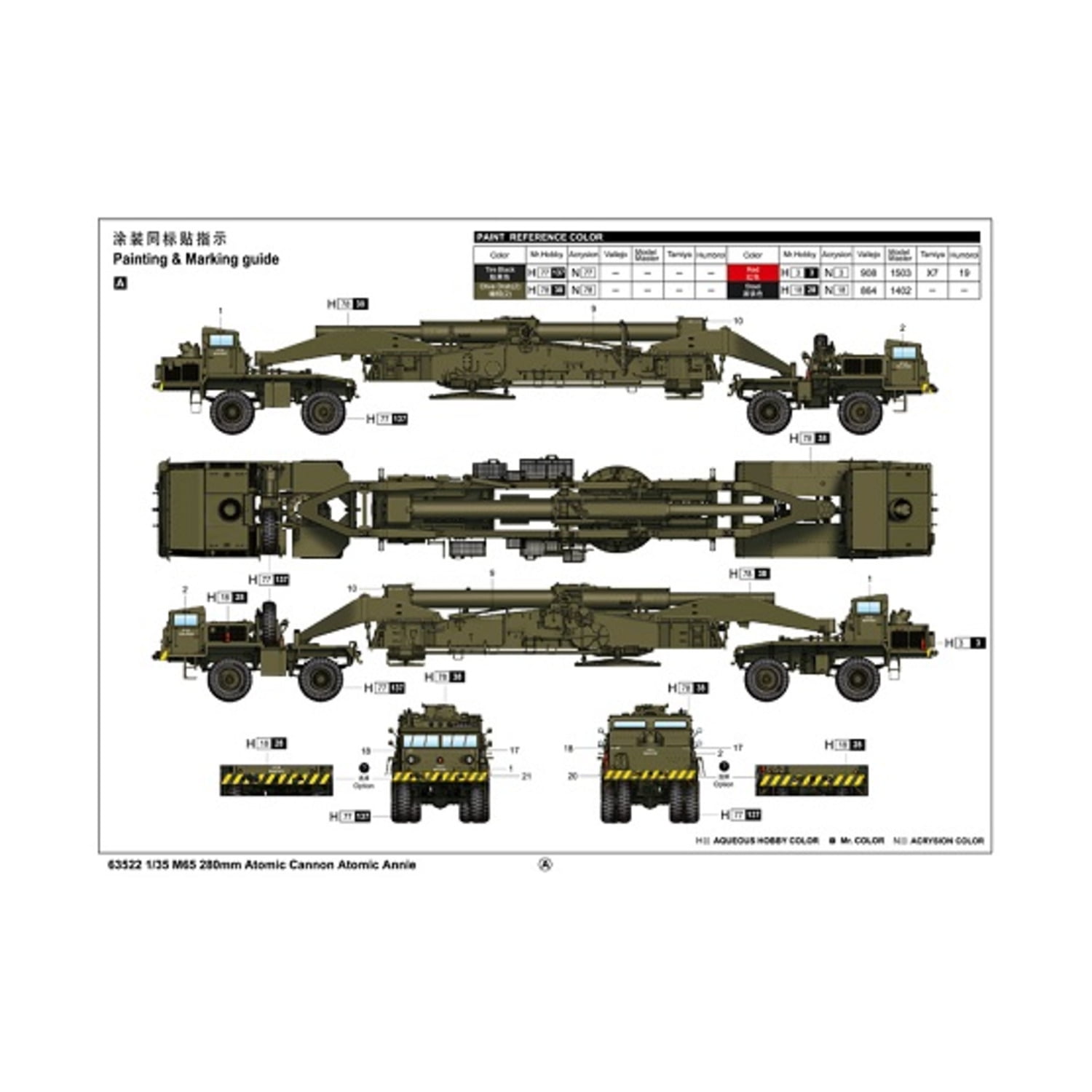 ILOVEKIT Models M65 280mm Atomic Cannon Atomic Annie New ILOVEKIT Models M65 280mm Atomic Cannon Atomic Annie New