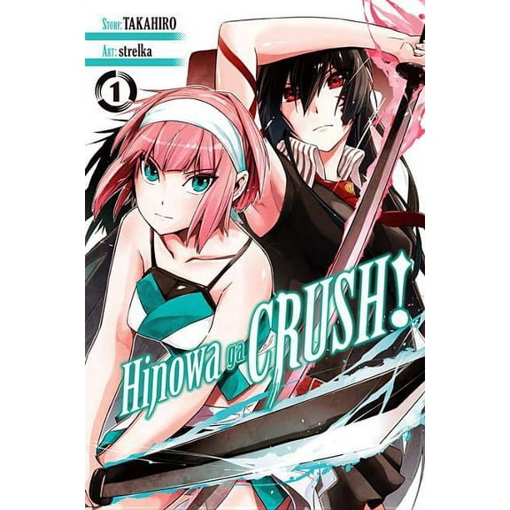 Hinowa ga CRUSH!: Hinowa ga CRUSH!, Vol. 1 (Series #1) (Paperback)