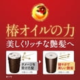 thumbnail image 5 of Tsubaki Premium Moist Hair Treatment, 5 of 5