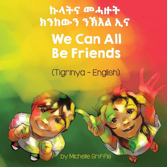 Language Lizard Bilingual Living in Harmony: We Can All Be Friends (Tigrinya-English) (Paperback)