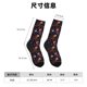 thumbnail image 3 of Balery Rainbow Jellyfishes Calcetas Largas con Estampado para Hombre y Mujer – Suaves y Transpirables, Talla Única (US 5-11), 3 of 6