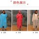 thumbnail image 2 of Double brim EVA thickened zipper adult backpack cycling multifunctional poncho outdoor hiking fishing mountaineering raincoat yaoshenbao LED, 2 of 2