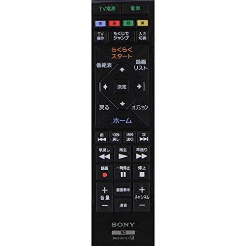 Sony SONY RMT-B015J [Remote control for Blu-ray Disc recorder
