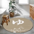 thumbnail image 4 of Round Area Rug 3 Ft, Japanese Dog Washable Non-Slip Circle Carpet for Living Room/Bedroom, Modern Minimalist Cartoon Cream Low-Profile Small Floor Mats Collection Rugs for Indoor, 4 of 7