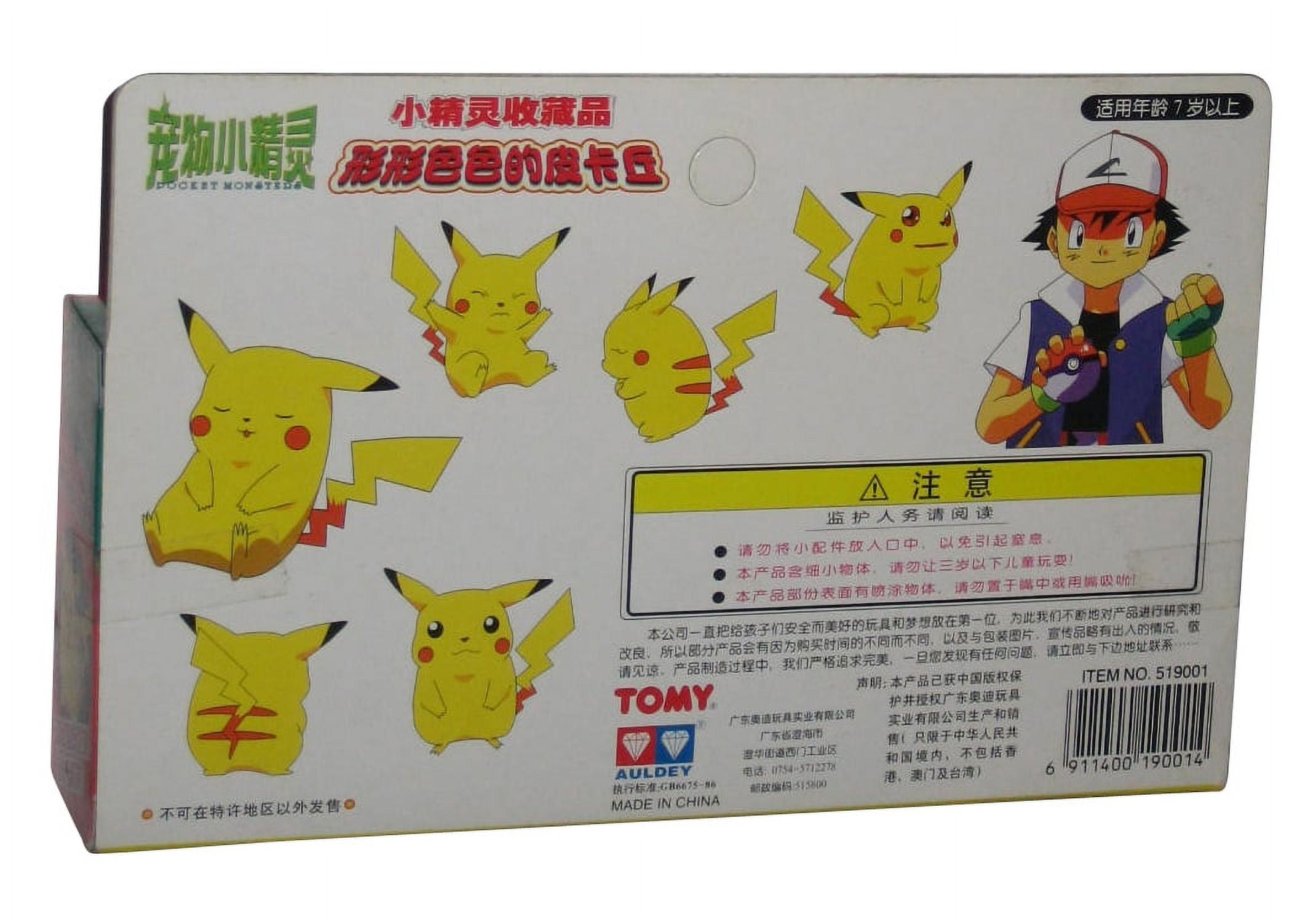 Amazon.com: Pokémon Bandai Evolution Pack Pichu, Pikachu