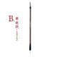 thumbnail image 1 of Nvzi 2 pinceles de caligrafía china Kanji, arte japonés Sumi, escritura, pintura, dibujo, pincel para practicar para estudiantes y principiantes, pincel mixto de lobo y oveja, mediano, A, 1 of 4