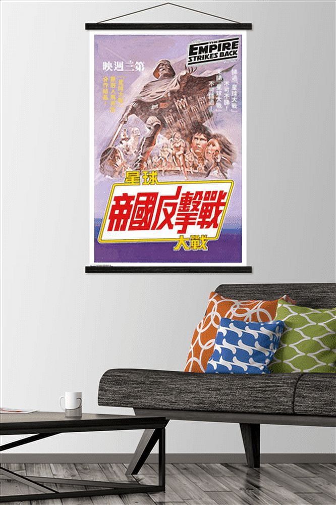Star Wars: The Empire Strikes Back - Text Wall Poster with Wooden Magnetic Frame, 22.375" x 34"
