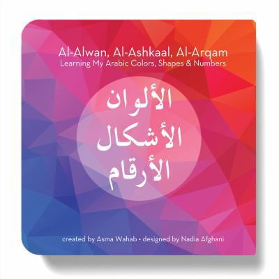 Pre-Owned Civilian Publishing Al-Alwan, Al-Ashkaal, Al-Arqam: Learning My Arabic Colors, Shapes & Numbers (Unknown) 1948555026 9781948555029