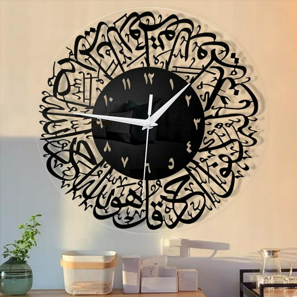 Reloj de pared musulmán de acrílico, caligrafía islámica creativa, sala de silencioso para relojes de , cocina, oficina en hogar, , Negro Los 30x30cm BLESIY Reloj de pared